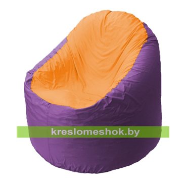 Кресло мешок Bravo B1.1-38 (основа фиолетовая, вставка оранжевая)