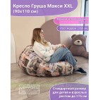 Кресло мешок Груша Г2.5-260 Velutto 04