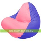 Кресло мешок RELAX синее, сидушка розовая