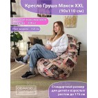 Кресло-мешок Груша Г2.5-203 Bubbles