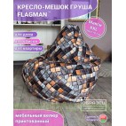Кресло-мешок Груша Г2.5-184 Maskarad