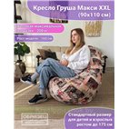 Кресло-мешок Груша Г2.5-148 Elysse 3