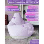 Кресло мешок Груша Макси Г2.5-318 Naomi 06