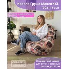Кресло мешок Груша Макси Г2.5-253 Crown 16 Silver