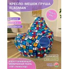 Кресло мешок Груша Г2.11-03 Strips (лаванда)