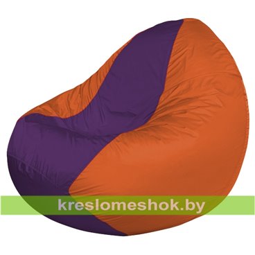 Кресло мешок Classic К2.1-164 (основа оранжевая, вставка фиолетовая)