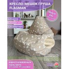 Кресло мешок Груша Г2.7-16 Чёрный