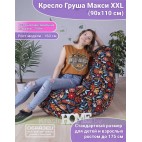 Кресло-мешок Груша Г2.8-03 (бело-синий)