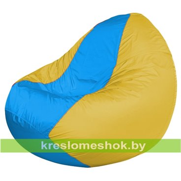Кресло мешок Classic К2.1-256 (основа жёлтая, вставка голубая)