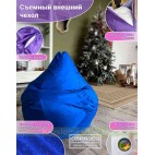 Кресло мешок Груша Мини Г0.1-14 (Темно-синий)