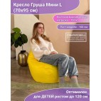 Кресло мешок Груша Мини Зеленый Г0.7-11 (грета)