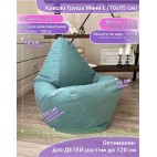 Кресло мешок Груша Мини Fortis 692 Г0.5-358 (велюр)