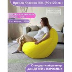 Кресло мешок Классик К2.1-01 ( Темно-бежевый)