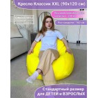 Кресло мешок Классик К2.1-06 (Зеленый)