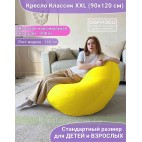 Кресло мешок Classic К1.2-23 (Черный)