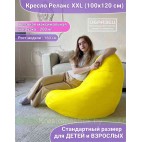 Кресло мешок Релакс Г4.1-05 (Темно-зеленый)