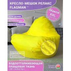 Кресло мешок Релакс Г4.1-06 (Красный)