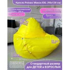 Кресло мешок Релакс Г4.1-04 (Зеленый) 