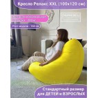 Кресло мешок Релакс Г4.1-17  (Бирюзовый) 