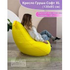 Кресло мешок Груша Софт 130*85 GXL.1-13 (Светло-бежевый)