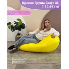 Кресло мешок Груша Софт 130*85 GXL.1-13 (Светло-бежевый)