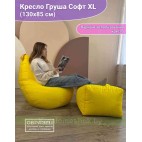 Кресло мешок Груша Софт 130*85 GXL.1-13 (Светло-бежевый)