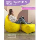 Кресло мешок Груша Софт 130*85 GXL.1-13 (Светло-бежевый)
