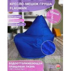 Кресло мешок Груша Мини Г0.1-00 (Белый)