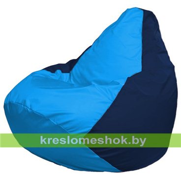 Кресло-мешок Груша Макси Г2.1-272 (основа синяя тёмная, вставка голубая)