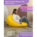 Кресло мешок Груша Г2.1-068 Веселая зебра