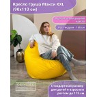 Кресло мешок Груша Г2.1-0101 Джек Воробей