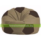 Кресло мешок Мяч бежевый - коричневый М 1.1-93