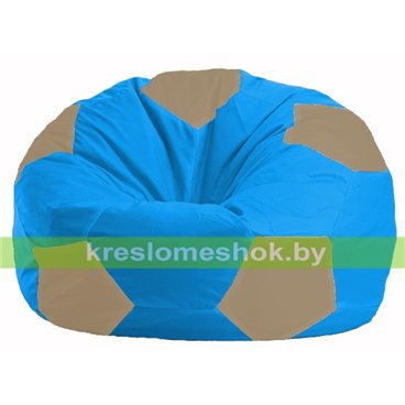 Кресло мешок Мяч М1.1-275 (основа голубая, вставка бежевая тёмная)