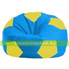 Кресло мешок Мяч голубой - жёлтый М 1.1-280