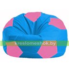 Кресло мешок Мяч голубой - розовый М 1.1-277