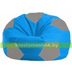 Кресло мешок Мяч голубой - серый М 1.1-274
