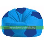 Кресло мешок Мяч голубой - синий М 1.1-273