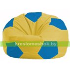 Кресло мешок Мяч жёлтый - голубой М 1.1-263