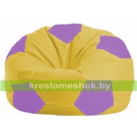 Кресло мешок Мяч жёлтый - сиреневый М 1.1-253