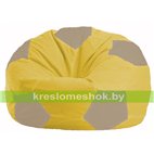 Кресло мешок Мяч жёлтый - тёмно-бежевый М 1.1-255