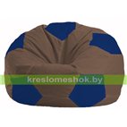 Кресло мешок Мяч коричневый - синий М 1.1-328