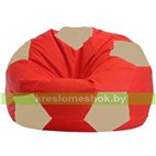 Кресло мешок Мяч красно - светло-бежевое 1.1-174