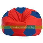 Кресло мешок Мяч красно - синее 1.1-172