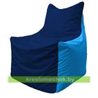 Кресло мешок Фокс Ф 21-48 (тёмно-синий - голубой)
