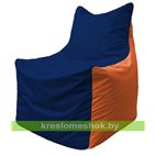 Кресло мешок Фокс Ф 21-45 (тёмно-синий - оранжевый)