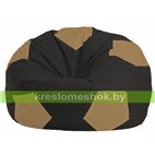 Кресло мешок Мяч чёрный - бежевый М 1.1-472