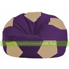 Кресло мешок Мяч фиолетовый - светло-бежевый М 1.1-73