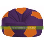 Кресло мешок Мяч фиолетовый - оранжевый М 1.1-33
