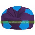 Кресло мешок Мяч фиолетовый - голубой М 1.1-74