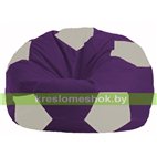 Кресло мешок Мяч фиолетовый - белый М 1.1-36